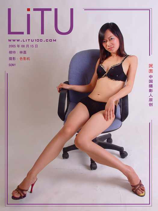 litu100丽图 艺术摄影ID.061 2005.08.15 林嘉